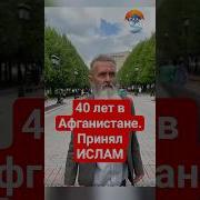 Афганское Братство Патов