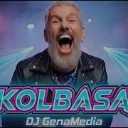 Kolbasa Dj Genamedia