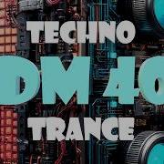 Dj Polkovnik Edm 404