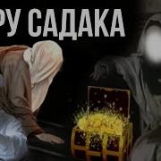 Хочи Мирзо Хайр Кардан