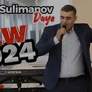 Шариф Сулейманов Дильбар