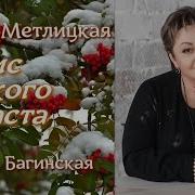 Аудиокниги Для Женщин
