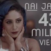 Nai Jaana