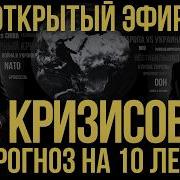 Михаил Чаплыга Последнее Интервью