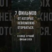 Service Фистинг Фильмы 2023