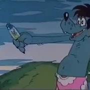 Ну Погоди Испанский