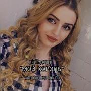 Сайха Гаджиева