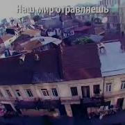Окрасилась Кровью 1Час