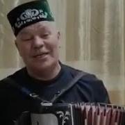 Интал Шайхаттаров Песни