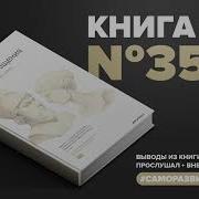 Секреты Общения Магия Слов