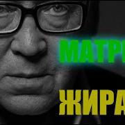Бинауральные Ритмы Для Похудения