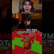 Дилиманмезанад