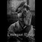 Свиньи Всегда Свиньи