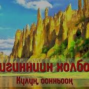 До5Ордоьуу Ырыата