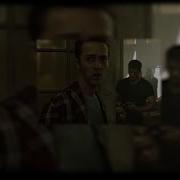 А Затем Тайлер Исчез