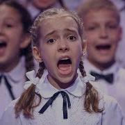 Голоса Детский Хор Светлакова