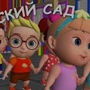Детский Сад Яранова