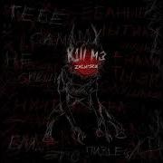 Zxcursed K1Ll M3 Eclypse Me