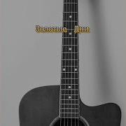 Гравитация Кассетная Любовь