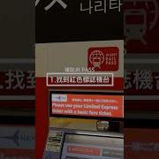 后勤服务中心进门右手边的取票机