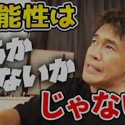 陸上 １０プラ３０とは