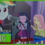 Share Your Tail Mlp