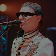 Пикник Кровью Умойся