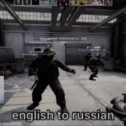 Не Бери Бота