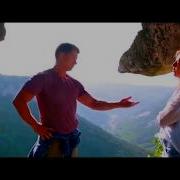 Саундтрек К Фильму Крым