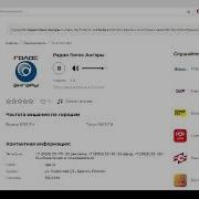 Голос Ангары