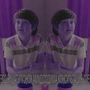 Аципол Реклама Effects