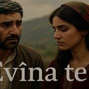 Evina Te