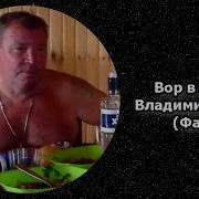 Стоит На Вышке Часовой