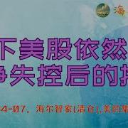2026年4月沧州明珠股东减持情况