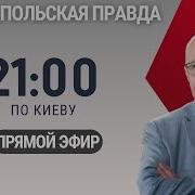 Ганапольский