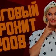 Еврохит Топ 40 2003