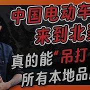 电动车Sha
