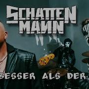 Schattenmann Endgegner