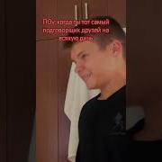 Много Задачность Нахуй