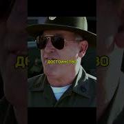 Посмотрел На Радар