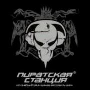 Нажми Рестарт