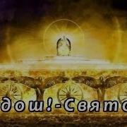 Каадош