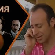 Алия Сериал