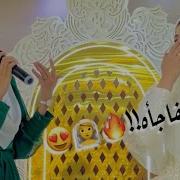 Horeya B Masallah