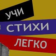 Передо Мной Явилась Ты