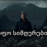 საქეიფო