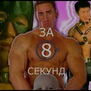 Короткие Звуки Гачимучи