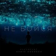 Небойса Небойса Ремх