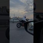 Прижимаемся К Обочене