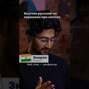 Спасибо Всем Кто Нас Учил